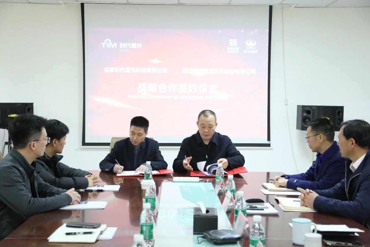 低空经济赋能交通智能化！时代星光与四川路桥智能建造公司联合打造路桥巡检新标杆